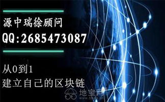 數(shù)字貨幣交易系統(tǒng)開(kāi)發(fā)公司的技術(shù)創(chuàng)新與互聯(lián)網(wǎng)信息服務(wù)融合