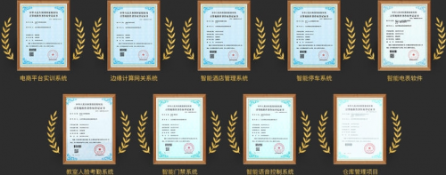 華清遠(yuǎn)見再獲兩項(xiàng)計(jì)算機(jī)軟件著作權(quán)登記證書，彰顯硬核研發(fā)實(shí)力！