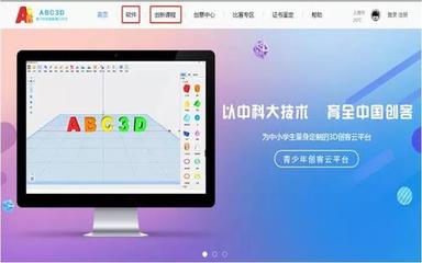 科技賦能教育，點(diǎn)亮學(xué)習(xí)的美好體驗(yàn)