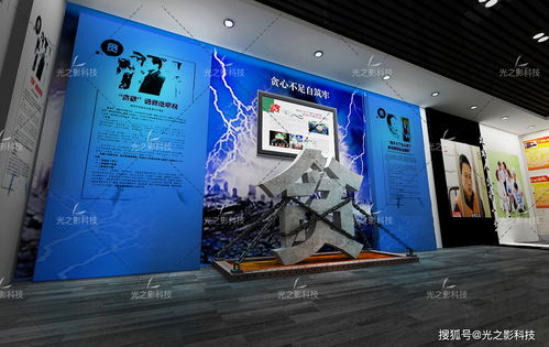 廉政教育展廳數(shù)字化方案搭建 西安光之影科技助力教育軟件技術(shù)開發(fā)